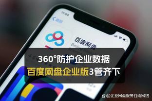 必威体育下载在哪里截图4